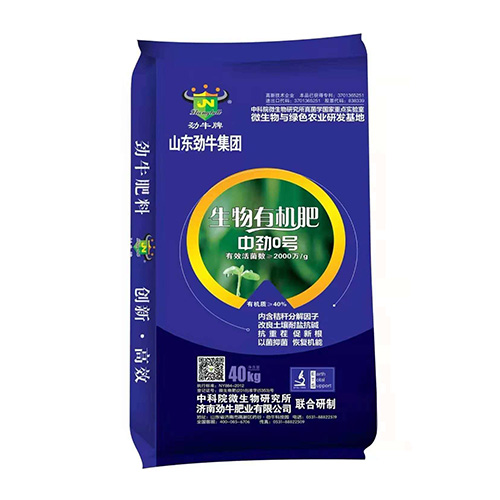 微生物菌肥 微生物菌肥