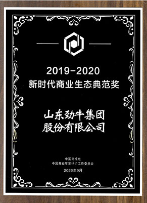 榮譽(yù)資質(zhì)